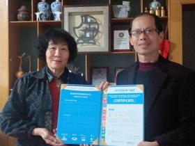 王清君代表(地球之美)艺术展组委给鲁绣传承人颁发国际荣誉