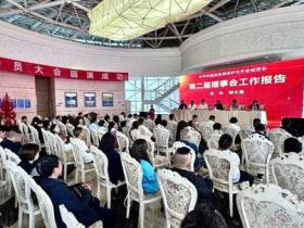 花海毕节启新程——毕节市旅游资源保护与开发促进会换届大会