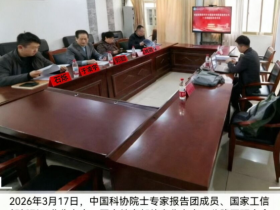 著名专家于凌宇在推进濮阳革命老区高技能人才培养工作中积极发挥高校老科协作用