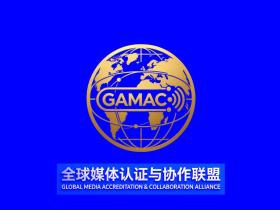 国际传播组织(ICO)正式向联合国提交《全球人工智能治理对话》方案,倡导建立人类真实性“信任根”