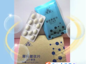 促细胞生长肽:为阿尔茨海默症患者点亮回家的路