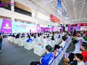 44届中国佛山陶博会盛大开幕暨领熠奖颁奖典礼在佛山隆重举行