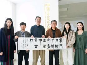 【洪紫千·百人志】袁嘉骐:镂月裁诗,一刃通灵