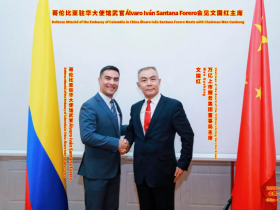 文国红主席会见哥伦比亚驻华大使馆武官福雷罗