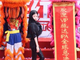 满载荣光!荣耀星推官肖依姌 第十一届IPA少儿模特明星盛典高光全回顾