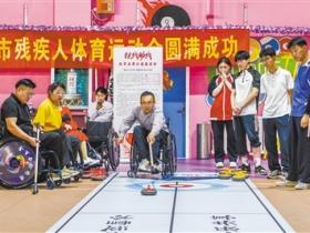 山西省大同市残疾人体育运动会举行