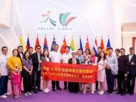 2026首届东博云集银发经济博览会香港办事处授牌签约 ——国际化战略全面启航 粤港澳及东盟资源加速汇聚