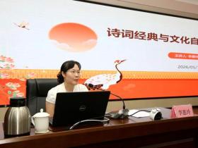 南疆留诗韵,八桂诵风华——广西举办中华优秀传统文化海外推介诗词专场活动