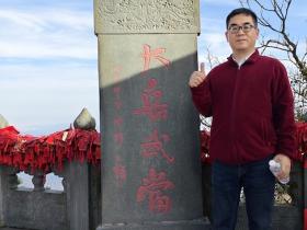 世界洪门组织金华山星聚堂成员赵后来