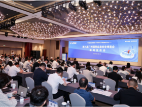 广州国际会展集团与国坤立升展览携手承办第九届广州国际应急安全博览会