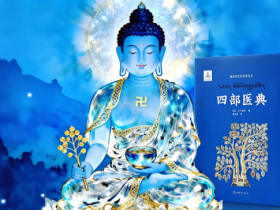藏玥轩:穿越千年雪域温柔,把藏式慢养搬进都市烟火里