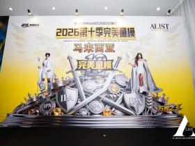 第十季完美童模马来西亚吉隆坡赛区圆满落幕 百城联动 剑指成都