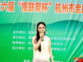 热血沸腾!2026年慢联帮杯杭州市全民龙舟争霸赛,冠军争夺战一触即发!