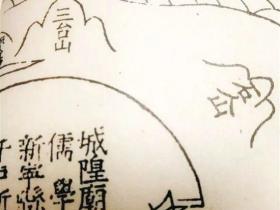 「咬文嚼字」历史之谜:明代《新宁县志》为何出现简体字?