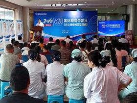 京黔名医汇聚南明颠康医院,聚焦癫痫相关罕见病精准诊疗与公益帮扶