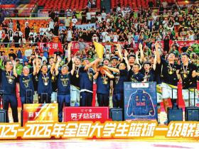 太原理工大学男篮问鼎全国总冠军
