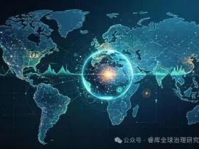 木然:立足超验人文科学主义理论 着力把握数智文明主动权