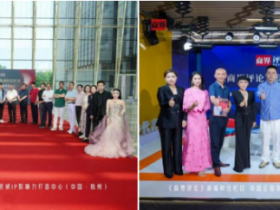 广州沁芙源医疗创始人陶琴琴受邀出席《商界评论》企业家峰会 并接受CCTV《完美变型计》栏目创办人洋宝专访