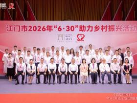 【侨乡人物】马观适:岁月深处的赤子长歌