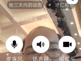 党建引领聚合力,科技赋能促振兴