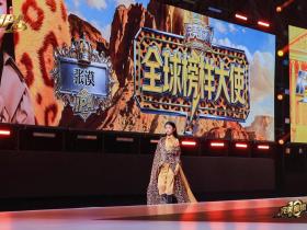 全网出圈!第十季完美童模 全球榜样大使张漠高光回顾