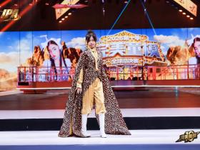 全网出圈!第十季完美童模 品牌大使朱启萌 高光回顾