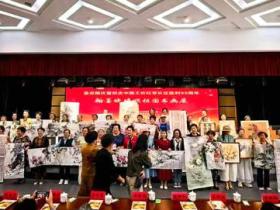 丹青妙手,画中华大地”——庆祝国庆中秋及红军长征胜利九十周年书画展