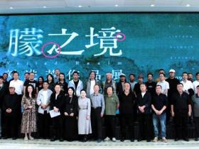 贵州美术馆全新展览,“朦之境”刘进芳作品展为艺术爱好者带来视觉盛宴