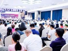 数实创新发展,全民共创幸福购,数智化康养旅居启动在即