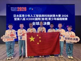 山西7名学子在国际编程竞赛中获奖