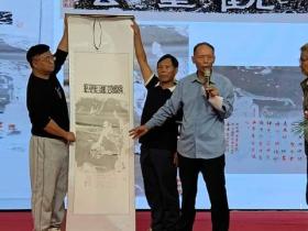 丹青忆征程,墨韵润硒州:贵州茫父书画院赠藏《心观墨云图》