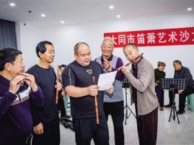 山西大同平城区:公益文化艺术沙龙点亮群众生活