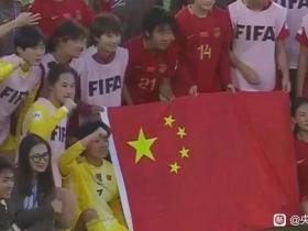 世界杯疯狂一夜!中国女足爆大冷战胜法国队!