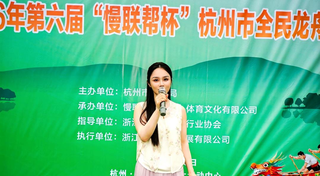 热血沸腾!2026年慢联帮杯杭州市全民龙舟争霸赛,冠军争夺战一触即发!