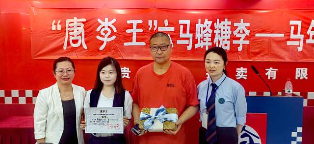 唐李王·首届蜂糖李拍卖会贵阳落槌 一枚李子拍出蜂糖李价值新高度