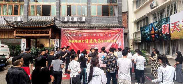 贵州民族电影制片厂院线电影《猎鹰风暴》在贵阳正式开机