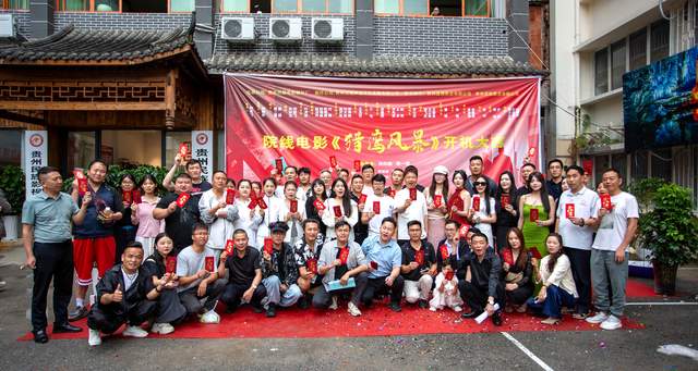 贵州民族电影制片厂院线电影《猎鹰风暴》在贵阳正式开机