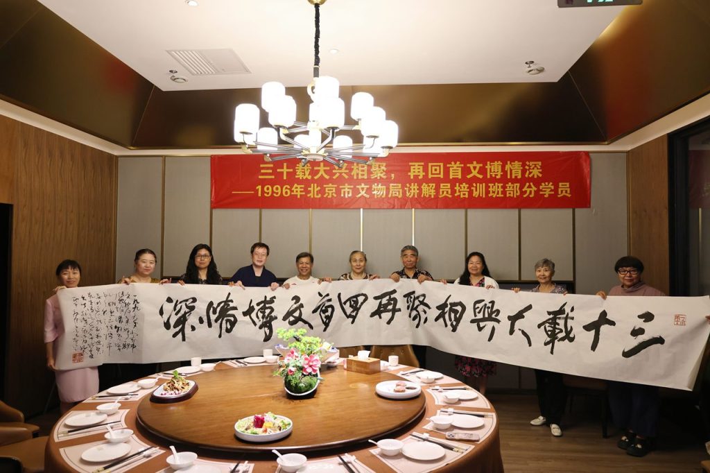 【跨越时空的热爱】天机珍宝馆里的中国故事——文博情·笔墨缘·非遗美·奥运光
