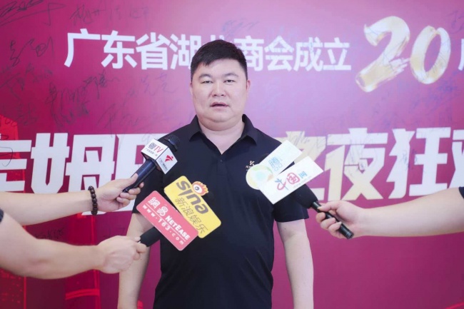 广东省湖北商会 20 周年庆典暨 “库姆巴特之夜” 发布会圆满举行