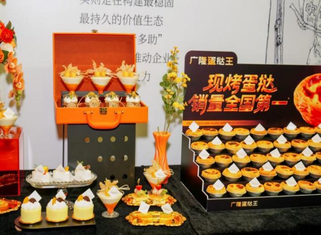 小小蛋挞创奇绩 彰显故事与哲理 广隆蛋挞王25周年新书发布会圆满举办