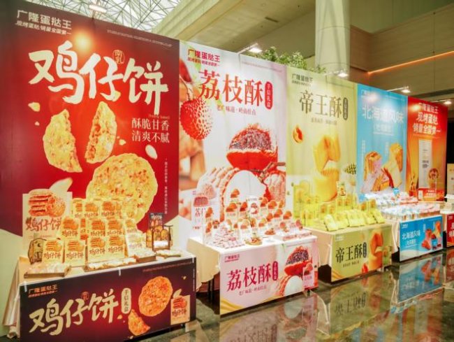 小小蛋挞创奇绩 彰显故事与哲理 广隆蛋挞王25周年新书发布会圆满举办