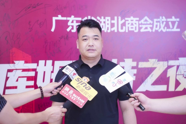 广东省湖北商会 20 周年庆典暨 “库姆巴特之夜” 发布会圆满举行