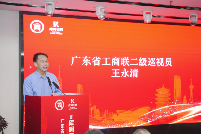 广东省湖北商会 20 周年庆典暨 “库姆巴特之夜” 发布会圆满举行