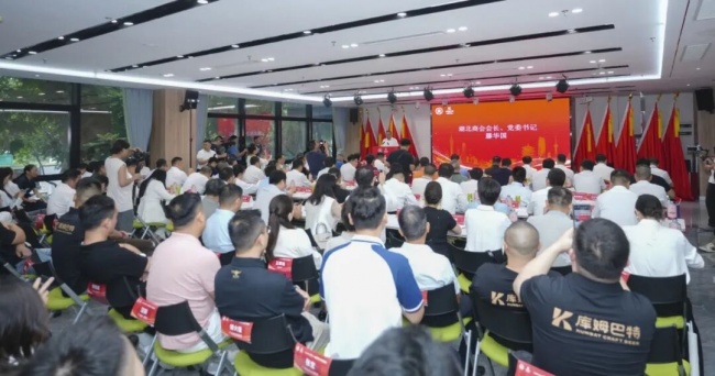 广东省湖北商会 20 周年庆典暨 “库姆巴特之夜” 发布会圆满举行