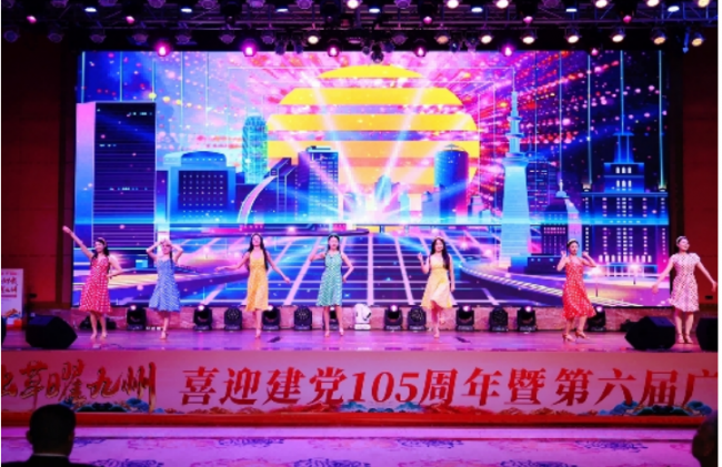 红脉承百载 虫草曜九州 喜迎建党105周年暨第六届广东虫草文化节圆满落
