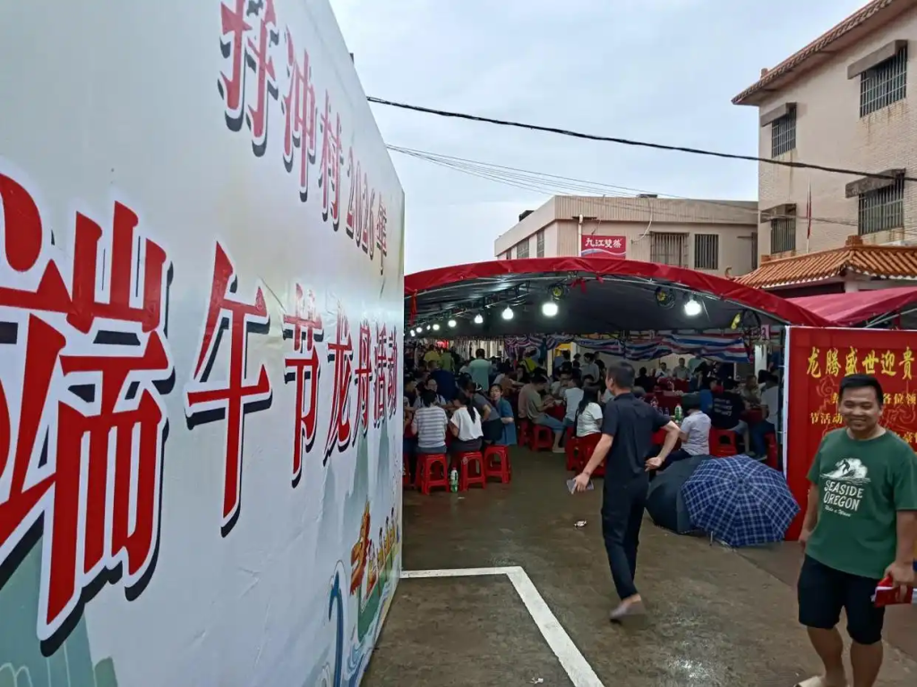 「侨乡风情」孖冲村的“龙船饭”