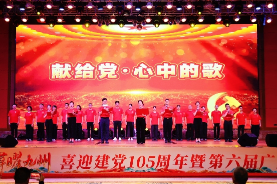 红脉承百载 虫草曜九州 喜迎建党105周年暨第六届广东虫草文化节圆满落