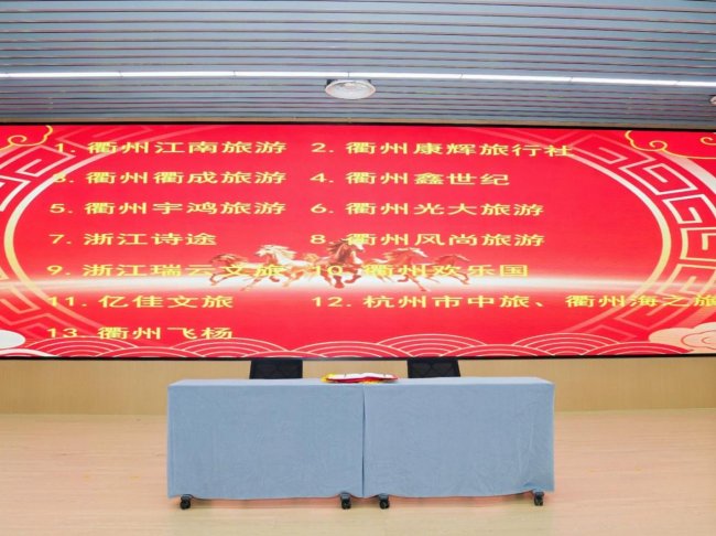 仙草落衢州 本草启新程 仙草传世落子衢州 全产业链布局助推灵芝产业高质量发展