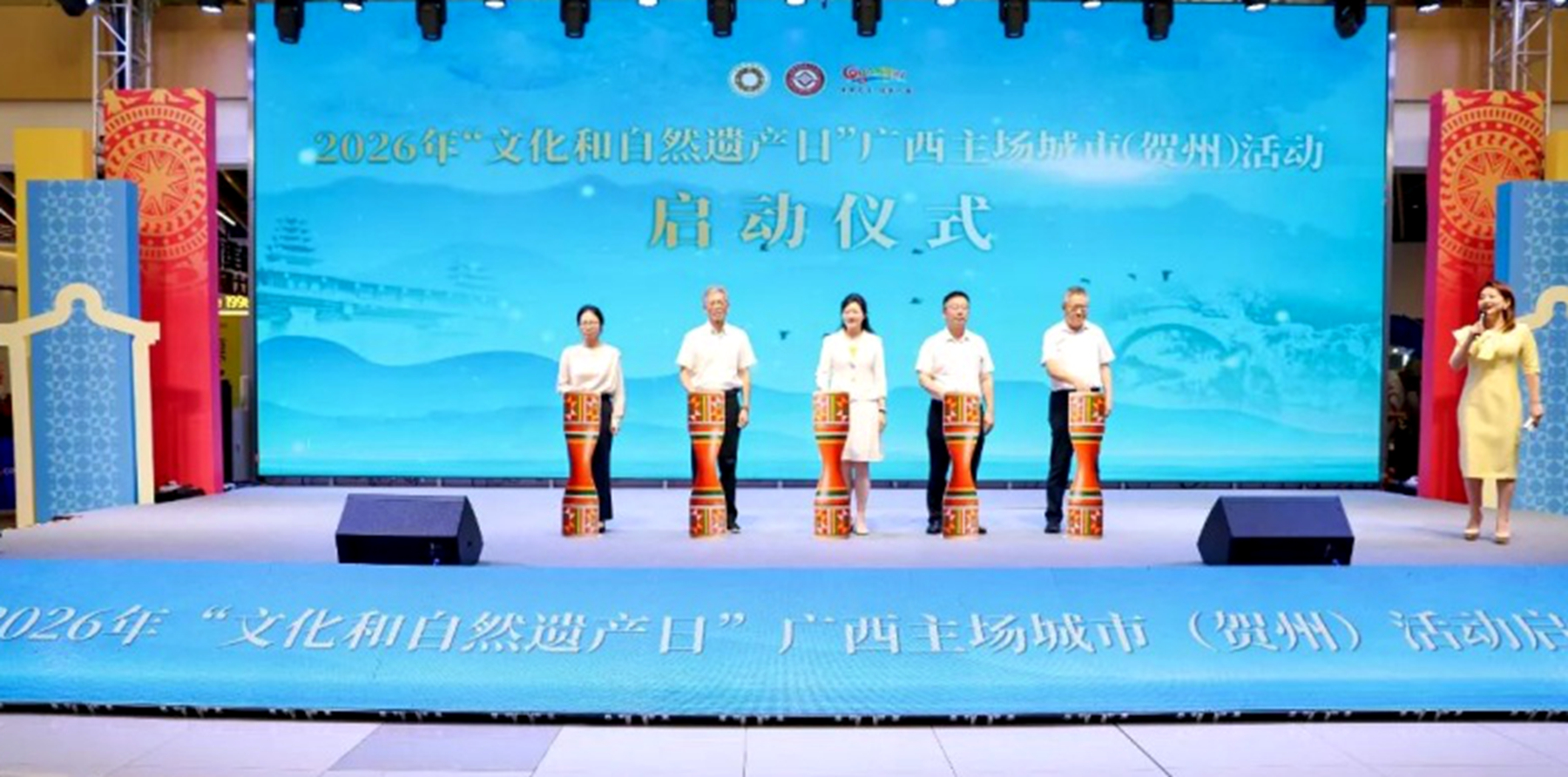 八桂遗珍闪耀贺州:2026年“文化和自然遗产日”广西主场活动精彩启幕