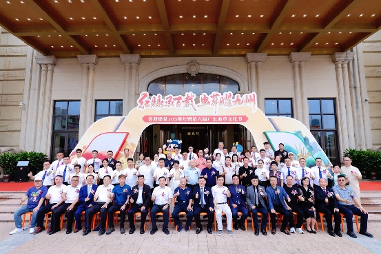红脉承百载 虫草曜九州 喜迎建党105周年暨第六届广东虫草文化节圆满落